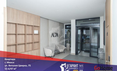 Купить 2-комнатную квартиру, Минск, Виталия Цвирко ул., 75 (Советский район). Фото 26