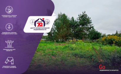 Купить участок, Зрок-2, 11.1 соток. Фото 1