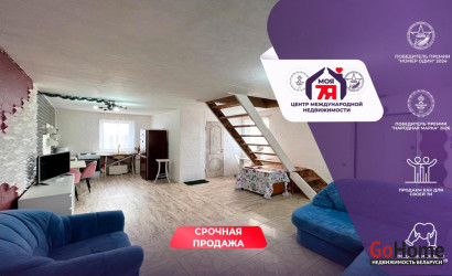 Купить дом, Старые Терушки, Луговая ул., 13.4 соток. Фото 1