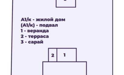 Купить дом, Узда, Парковая ул., 11 соток. Фото 27