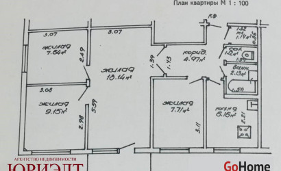 Купить 4-комнатную квартиру, Гомель, Советская, 125В. Фото 13