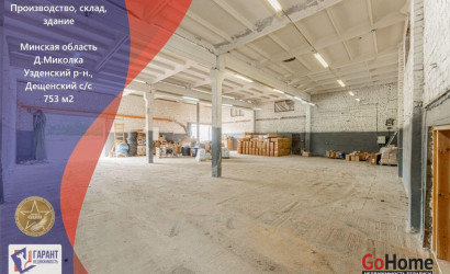 Продажа помещения, Миколка,  753 кв.м.. Фото 1