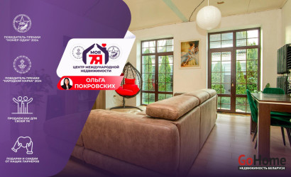 Купить дом, Молодечно, Коласа ул., 7.4 соток. Фото 1