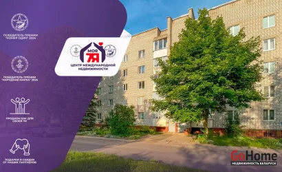  44.2 м2, Молодечно(Космонавтов ул., 1/А)