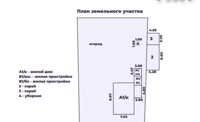 Купить дом, Слуцк, Коласа ул., 9.4 соток. Фото 31