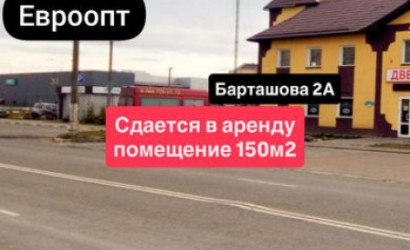Аренда торгового помещения, Жлобин, ул. Барташова 2а, 150 кв.м.. Фото 1