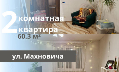 Купить 2-комнатную квартиру, Брест, Махновича ул., 23. Фото 1
