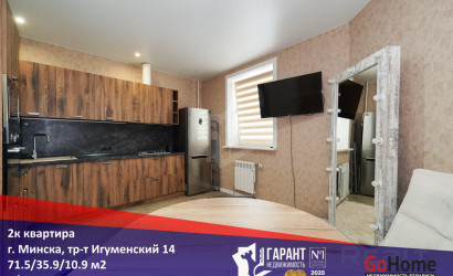 Купить 2-комнатную квартиру, Минск, Игуменский тракт, 14 (Ленинский район). Фото 6