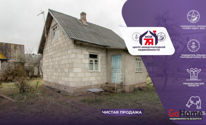 Купить дом в деревне, КРАСНЕНСКОЕ, 5.6 соток. Фото 1