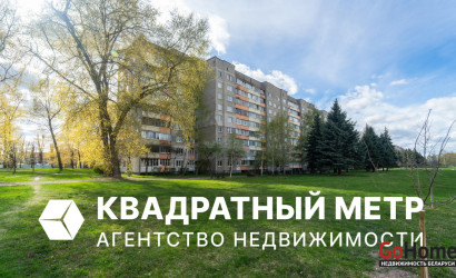 Купить 2-комнатную квартиру, Минск, Рокоссовского просп., 18/1(Ленинский район). Фото 1