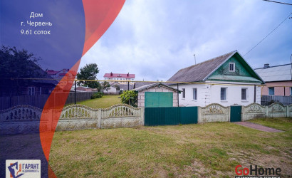 Купить дом, Червень, Флегонтова ул., 44, 9.61 соток. Фото 1