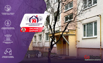 Купить 3-комнатную квартиру, Минск, Мавра ул., 66 (Фрунзенский район). Фото 1