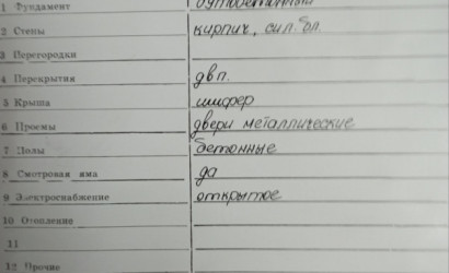 Продажа гаража, Сморгонь, Ул.железнодорожная , 24.6 кв.м.. Фото 1