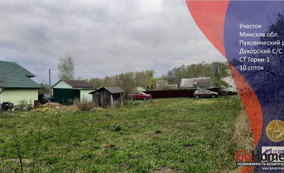 Купить участок, Горки-1, 10 соток. Фото 4