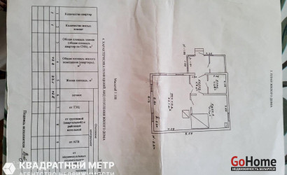 Купить дом, Каменка, Центральная ул., 25, 24.99 соток. Фото 26