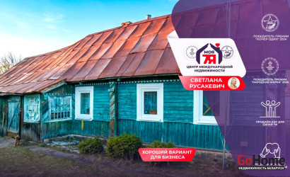 Купить дом, Ляховщина, Центральная ул., 39 соток. Фото 1