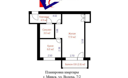 Купить 1-комнатную квартиру, Минск, Волоха ул., 7/2 (Московский район). Фото 14