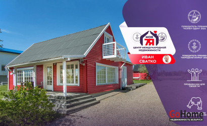 Купить дом, Лапоровичи, Центральная ул., 37, 60.21 соток. Фото 1