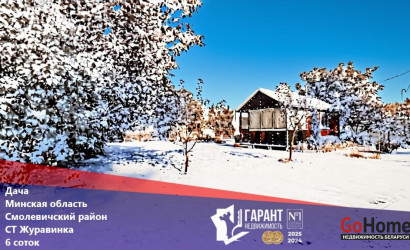 Купить дом в деревне, Журавинка, 6 соток. Фото 1