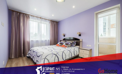 Купить 3-комнатную квартиру, Минск, Космонавтов ул., 6 (Московский район). Фото 1