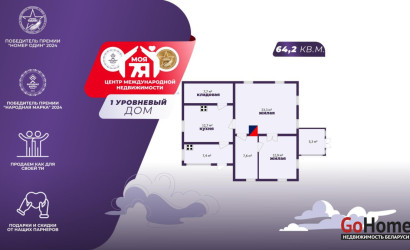 Купить дом, Латыголь, Новая ул., 25 соток. Фото 1