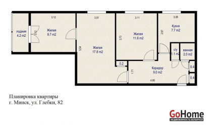 Купить 3-комнатную квартиру, Минск, Глебки ул., 82(Фрунзенский район). Фото 6