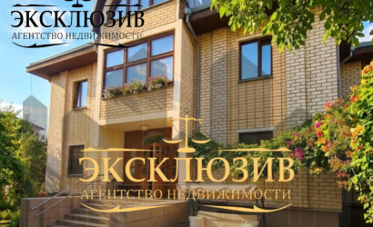  Купить коттедж