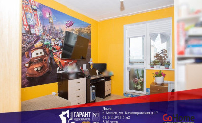 Купить 2-комнатную квартиру, Минск, Казимировская ул., 17 (Фрунзенский район). Фото 1