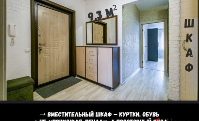 Купить 2-комнатную квартиру, Брест, Грибоедова ул., 9. Фото 16