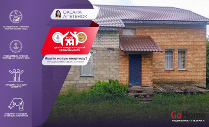 Купить дом в деревне, Наука-плюс, 10.54 соток. Фото 1