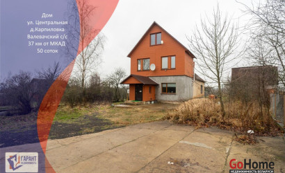 Купить дом, Карпиловка, Центральная ул., 50 соток. Фото 14