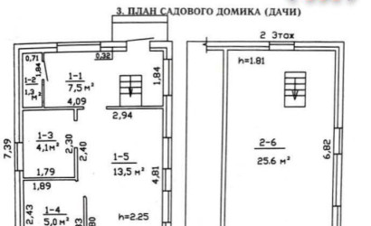 Купить дом в деревне, ТАТАРЩИНА, 10 соток. Фото 18