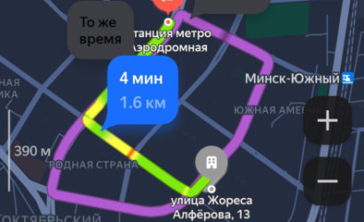 Аренда торгового помещения, Минск, Жореса Алфёрова, 13, 72.2 кв.м.. Фото 15