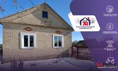 Купить дом, Жабин, Центральная ул., 25 соток. Фото 1