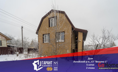 Купить дом в деревне, ВЯСЕЛКА-1, 5 соток. Фото 30