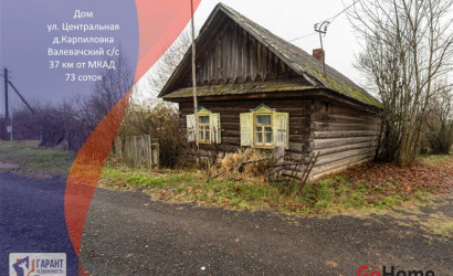 Купить дом, Карпиловка, Центральная ул., 73 соток. Фото 1