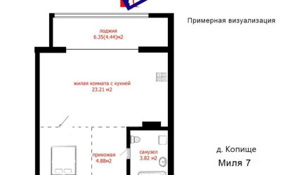 Купить 1-комнатную квартиру, Копище. Фото 1