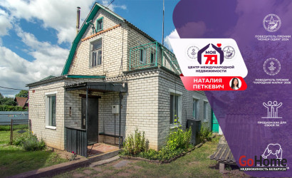 Купить дом, Молодечно, Великосельская ул., 7 соток. Фото 1