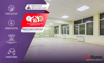 Продажа торгового помещения, Бузуны, Лейтенанта Воробьева ул., 28/А,  95 кв.м.. Фото 1