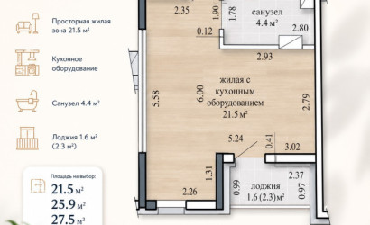 Купить 1-комнатную квартиру, Минск, Жореса Алфёрова, 8 (Октябрьский район). Фото 1