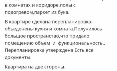 Купить 3-комнатную квартиру, Минск, ул. Кольцова, д. 32 (Советский район). Фото 3