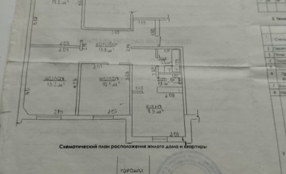 Купить 3-комнатную квартиру, Жлобин, 3 микрорайон д.42а. Фото 1