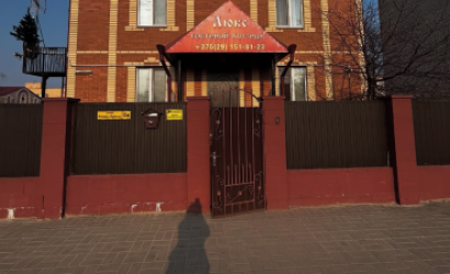 Снять на сутки коттедж, Осиповичи, Риммы Кунько 5а . Фото 16