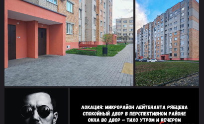 Купить 2-комнатную квартиру, Брест, Лейтенанта Рябцева ул., 106. Фото 6