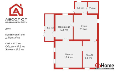 Купить дом, Погуляйка, Тенистая, 25 соток. Фото 17