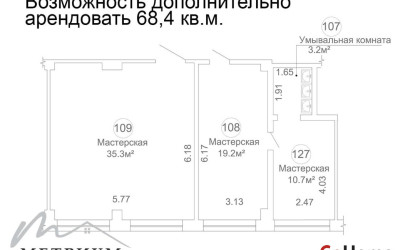 Аренда склада, Минск, Инженерная ул., 22, от 319 до 387.4 кв.м.. Фото 13