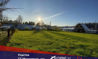 Купить участок, Магистраль-газ, 11 соток. Фото 3