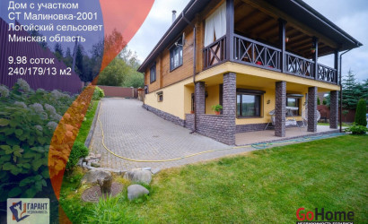 Купить дом, МАЛИНОВКА-2001, 9.98 соток. Фото 50