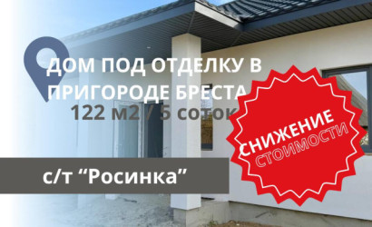 Купить дом, Брест, Абрикосовая ул., 5 соток. Фото 26