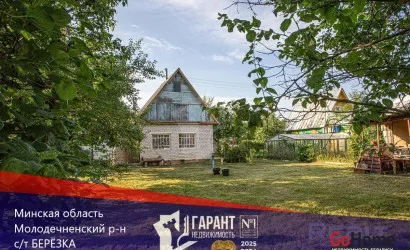  1-этажный(29 м2), БЕРЁЗКА